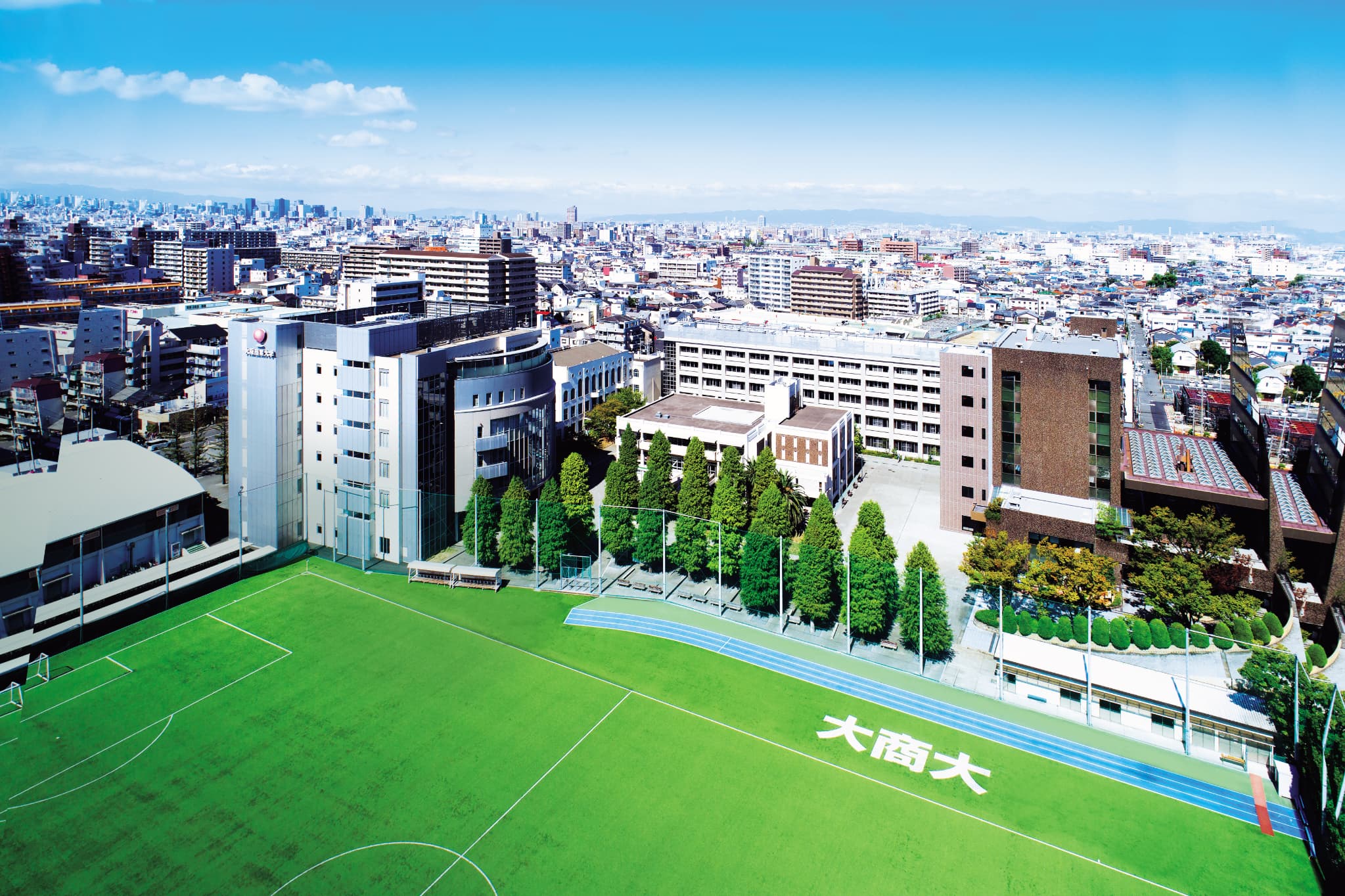 大阪商業大学