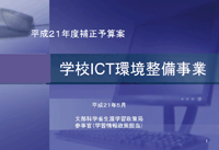 wZICT